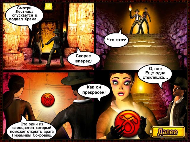 �������� � ���� ���� ���� � ����. ��������� �������