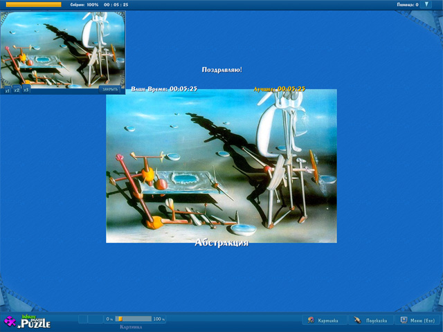 �������� � ���� ���� �����: ������� ���������