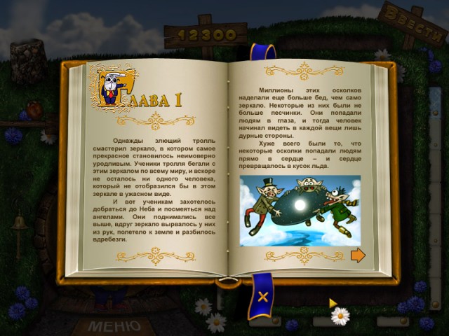 �������� � ���� ���� ����