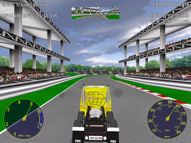 �������� � ���� ���� �������� �������