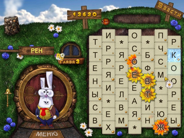 �������� � ���� ���� ����