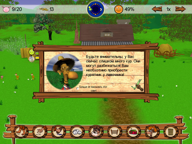 �������� � ���� ���� ��� �����