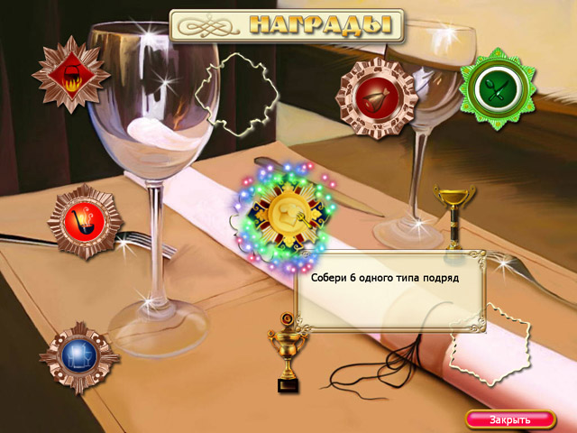 �������� � ���� ���� �������� �����