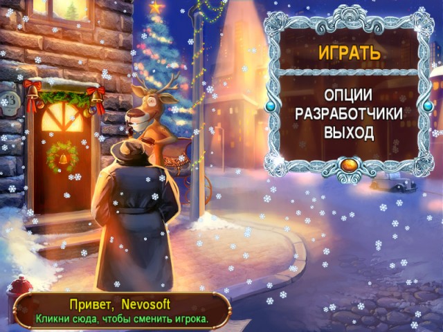 �������� � ���� ���� � ��������� �����