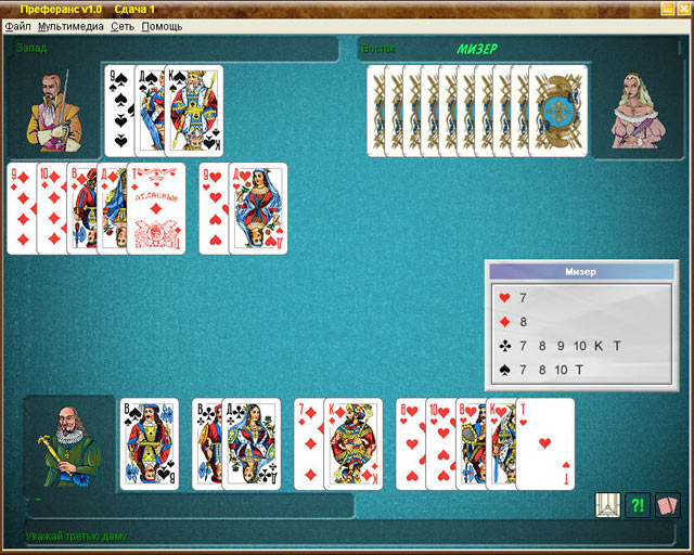 �������� � ���� ���� ���������