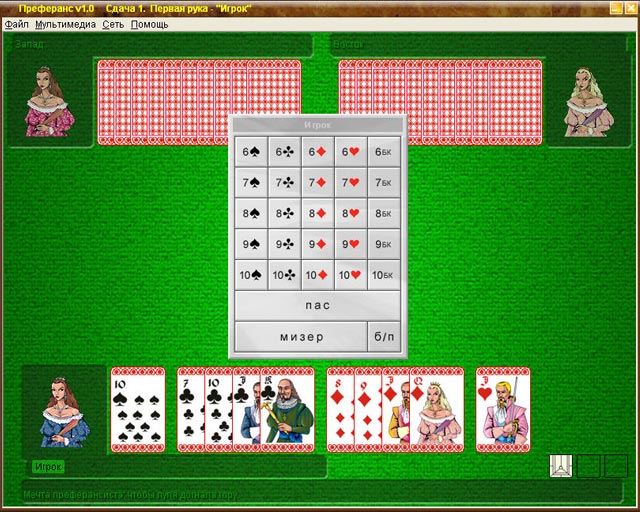 �������� � ���� ���� ���������