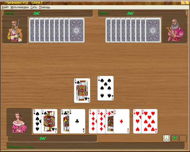 �������� � ���� ���� ���������