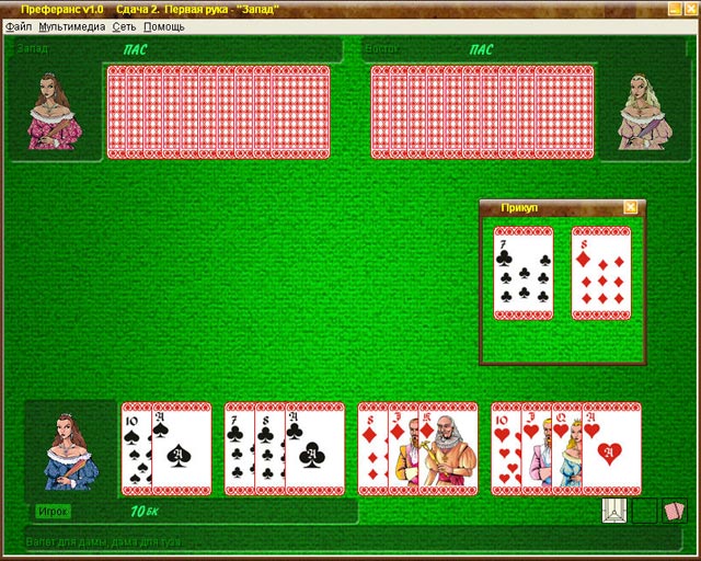 �������� � ���� ���� ���������