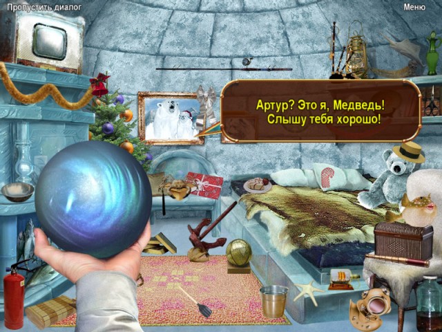 �������� � ���� ���� � ��������� �����