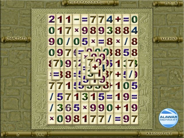 �������� � ���� ���� �������