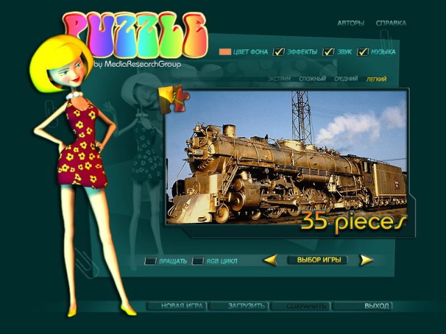 �������� � ���� ������