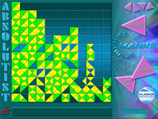 �������� � ���� ���� ����� ��������