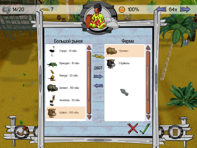 �������� � ���� ���� ��� ������������ �����