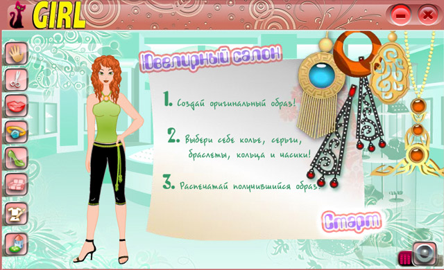 �������� � ���� ���� �������� ��������