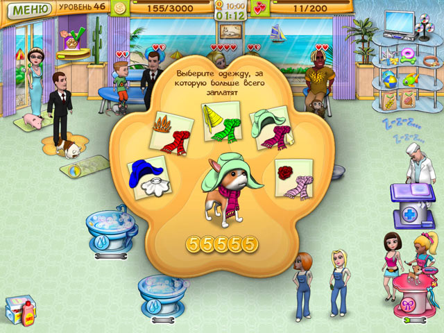 �������� � ���� ���� ��� �������� ��������