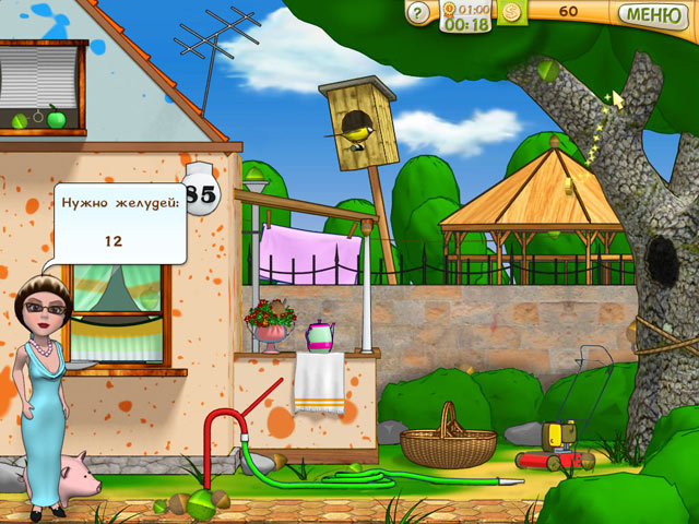 �������� � ���� ���� ��� �������� ��������