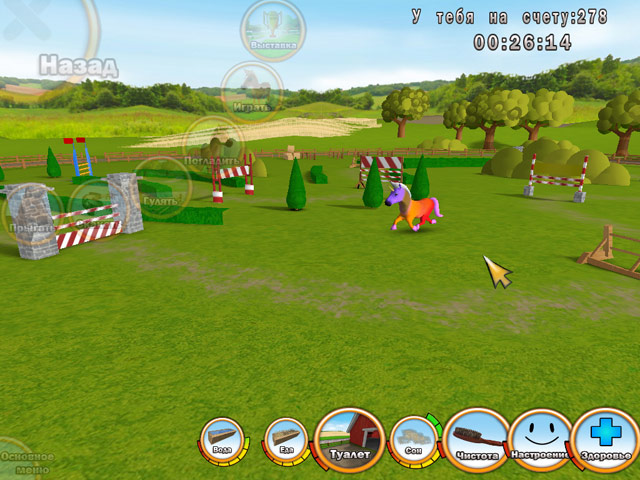 �������� � ���� ���� 101 ��������. ���� - ��������� �������