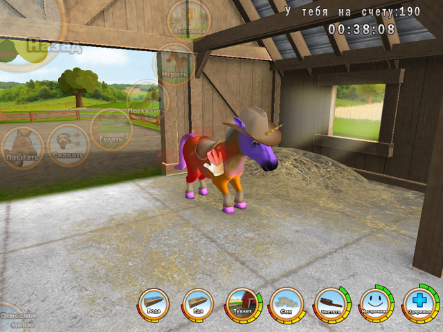 �������� � ���� ���� 101 ��������. ���� - ��������� �������