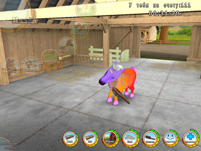 �������� � ���� ���� 101 ��������. ���� - ��������� �������