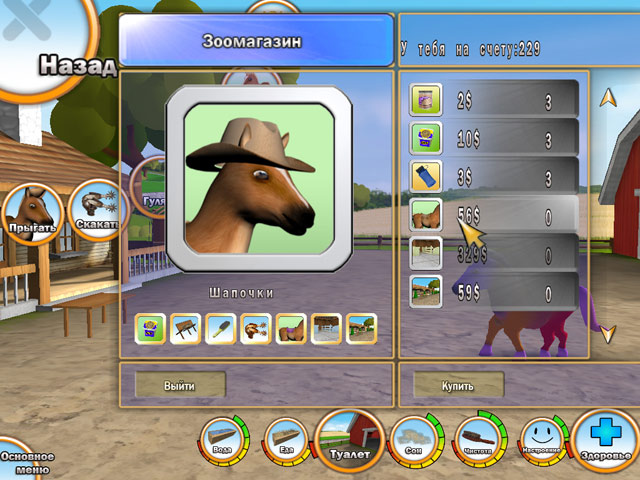 �������� � ���� ���� 101 ��������. ���� - ��������� �������