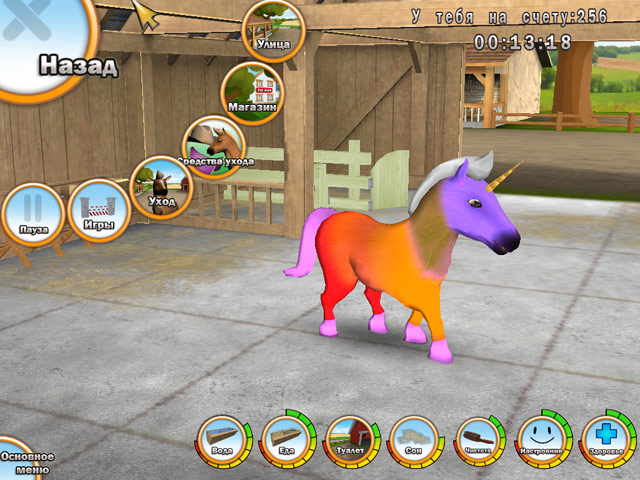 �������� � ���� ���� 101 ��������. ���� - ��������� �������