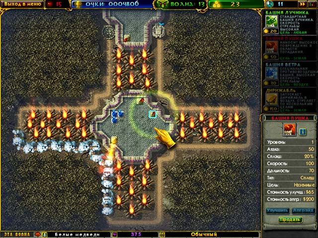 �������� � ���� ���� ��������� �������