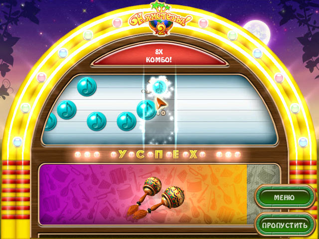 �������� � ���� ���� �������� 2! ������ �����