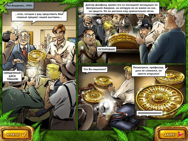 �������� � ���� ���� �������. ������ ����