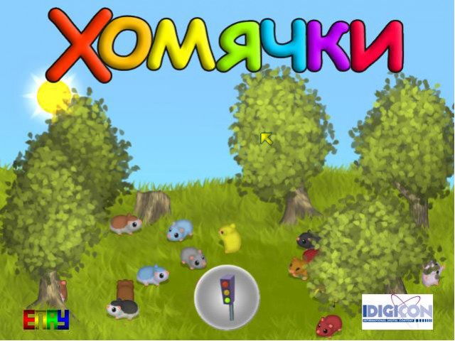 �������� � ���� �������