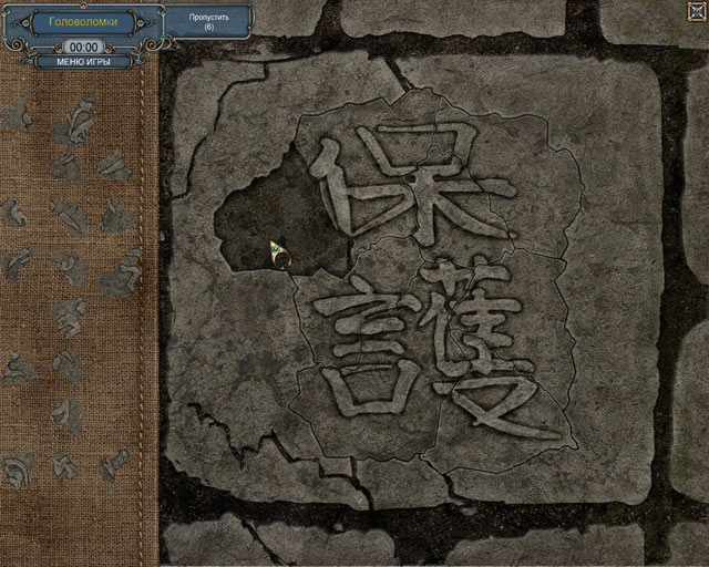 �������� � ���� ���� ������ �����. ����� ����������� �����