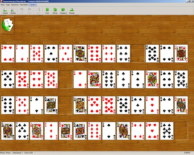 �������� � ���� ���� ������������ ���������. ��� 3