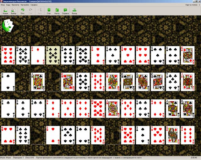 �������� � ���� ���� ������������ ���������. ��� 3