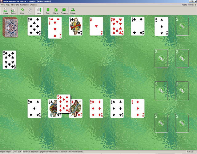 �������� � ���� ���� ������������ ���������. ��� 3