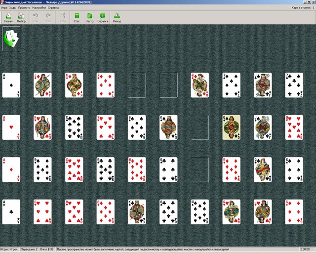 �������� � ���� ���� ������������ ���������. ��� 3