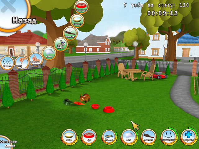 �������� � ���� ���� 101 ��������. �������� �������