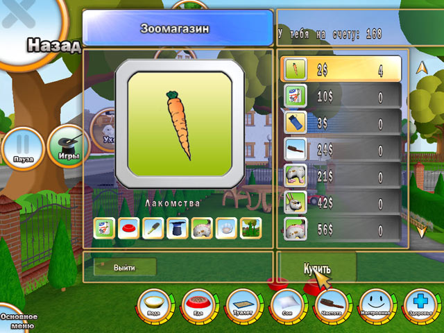 �������� � ���� ���� 101 ��������. �������� �������