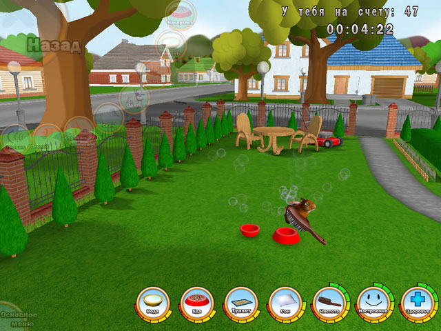 �������� � ���� ���� 101 ��������. �������� �������