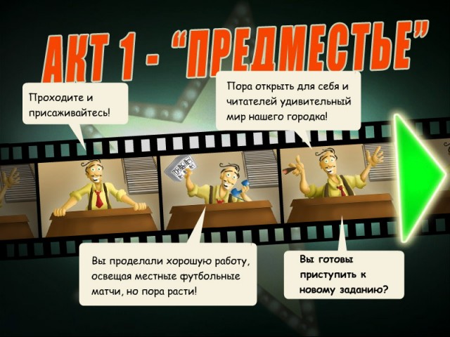 �������� � ���� ���������