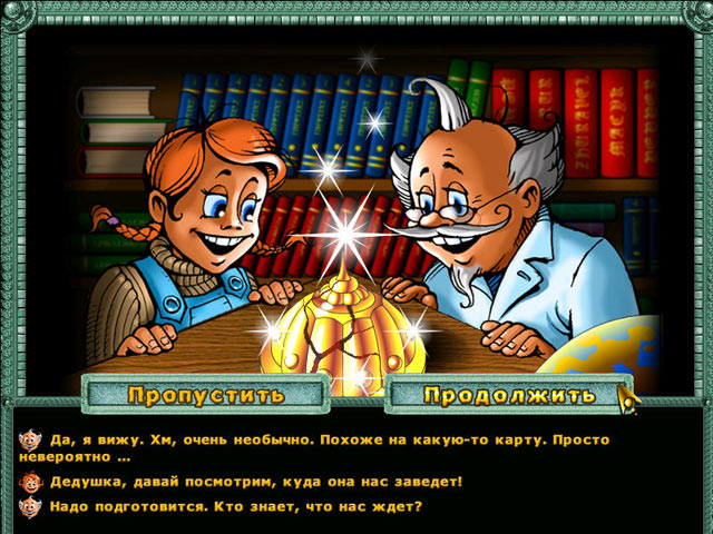 �������� � ���� ���� ��������