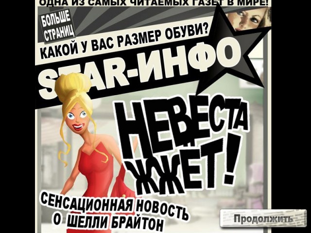 �������� � ���� ���������