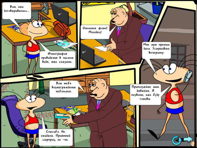 �������� � ���� ���� ������ ��� ������ �������