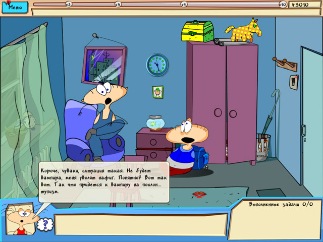 �������� � ���� ���� ������ ��� ������ �������