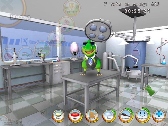 �������� � ���� ���� 101 ��������. �����������!