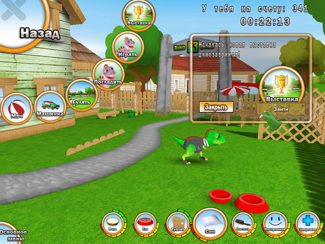 �������� � ���� ���� 101 ��������. �����������!