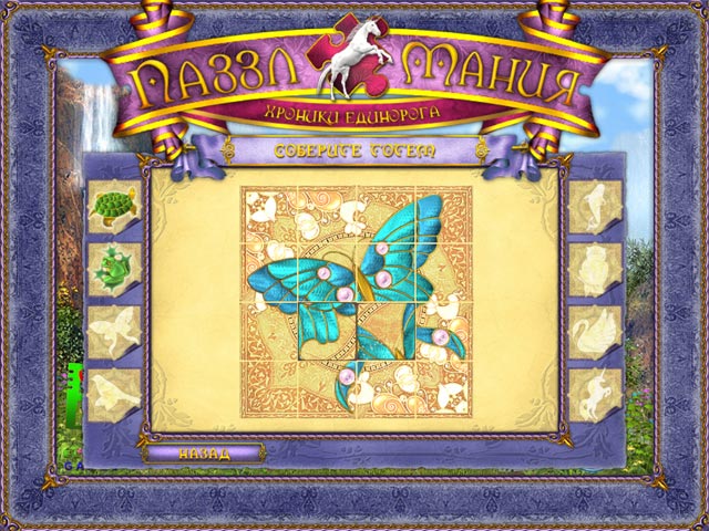 �������� � ���� ���� ����� �����. ������� ���������