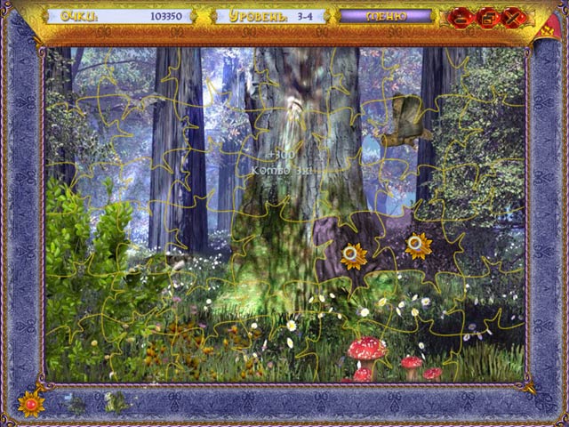 �������� � ���� ���� ����� �����. ������� ���������