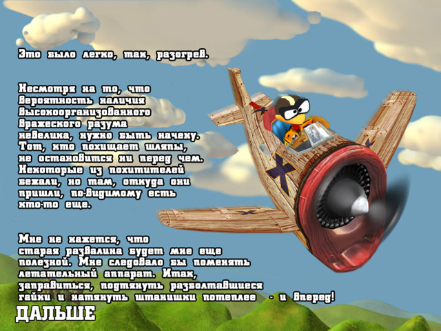 �������� � ���� ���� �������. ���������