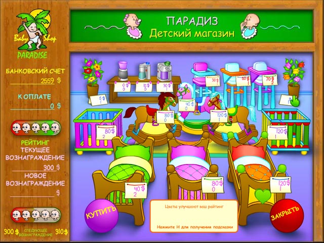 �������� � ���� ���� ������� �����