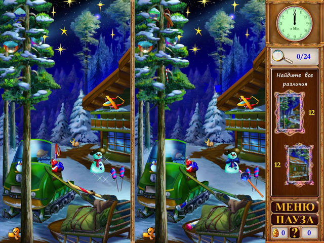 �������� � ���� ���� ����. �������������� ������. ������