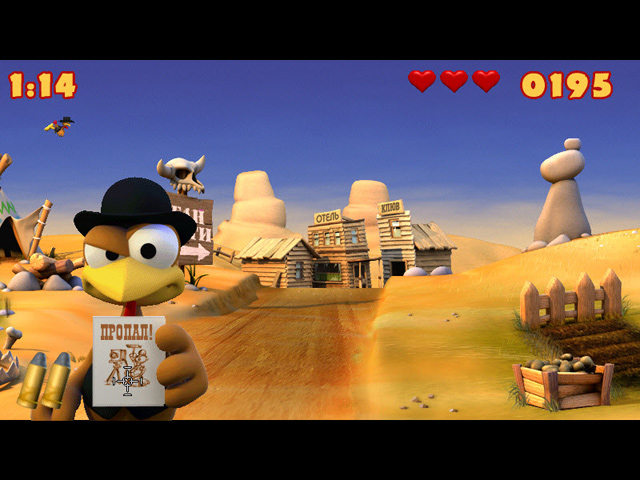 �������� � ���� ���� �������. Wanted